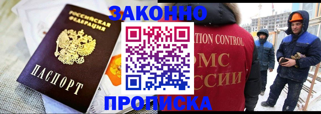 регистрация для дет. сада в Малой Вишере