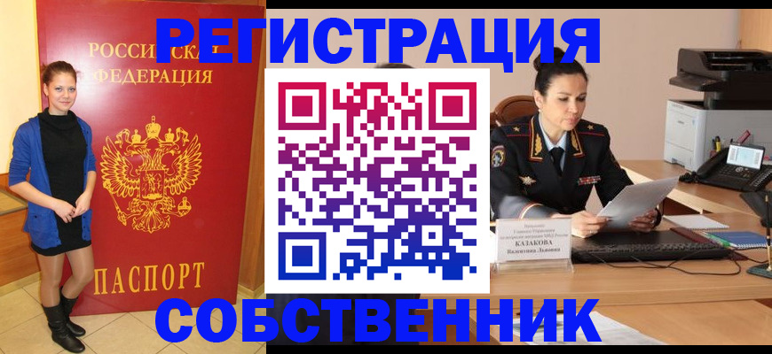 найти адрес прописки в Малой Вишере