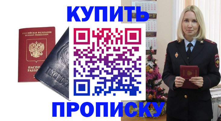 регистрация для школы в Малой Вишере